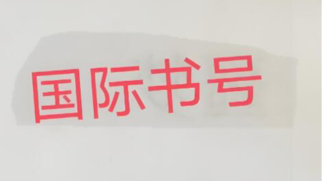 ����(gu��)��(sh��)̖(h��o)���Ї�(gu��)���Æ�